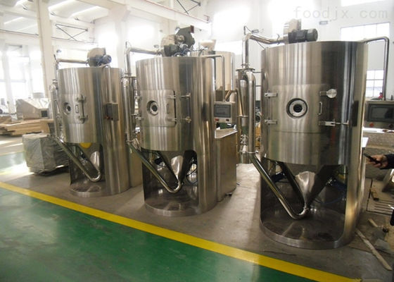 Secador de pulverizador de aquecimento bonde do laboratório de LPG-5 Centrifuga