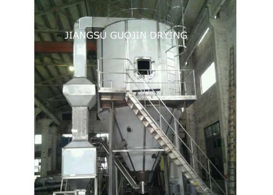 LPG que aquece o secador de pulverizador 8000rpm centrífugo para o processamento da medicina